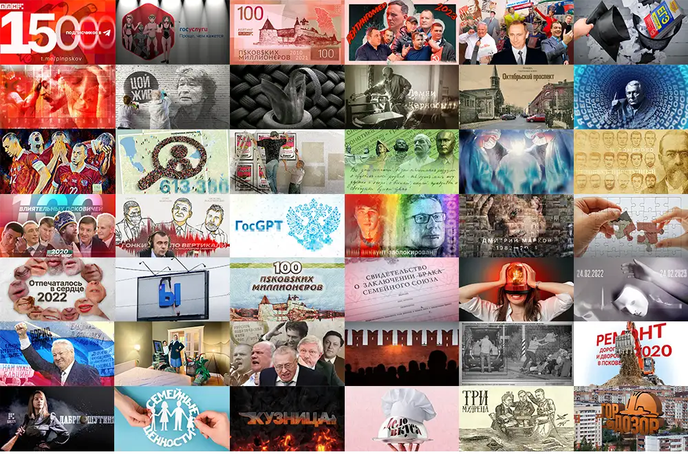 Коммуникационный дизайн для ПЛН