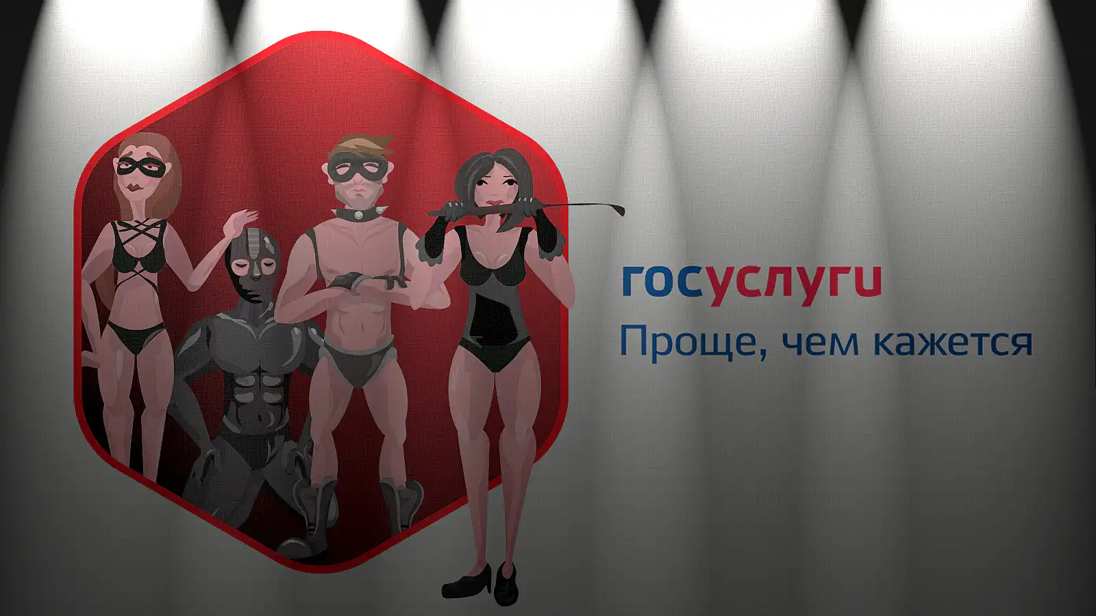 Пример обложки для публикации в «Псковской ленте новостей»