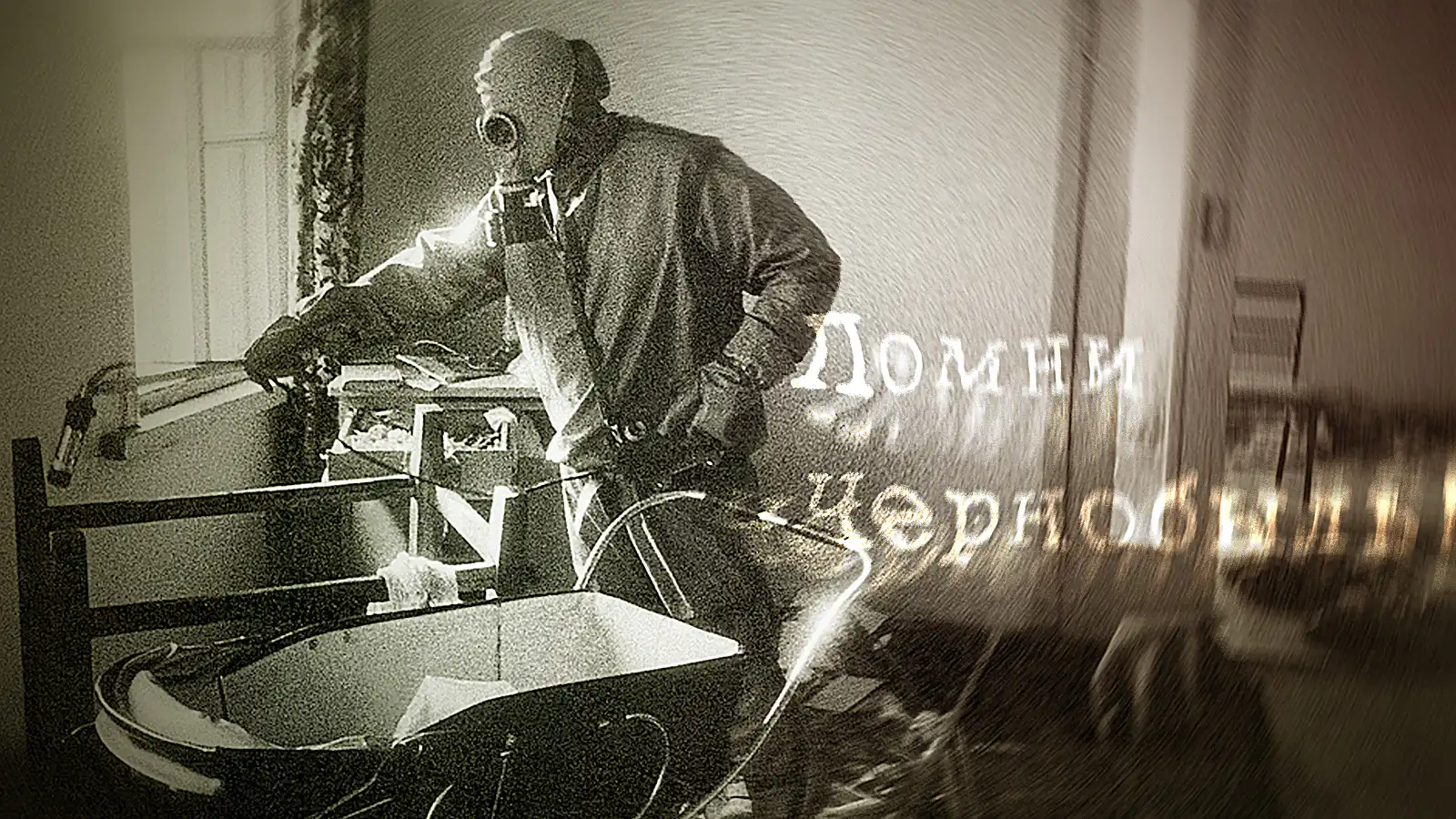 Пример обложки для публикации в «Псковской ленте новостей»