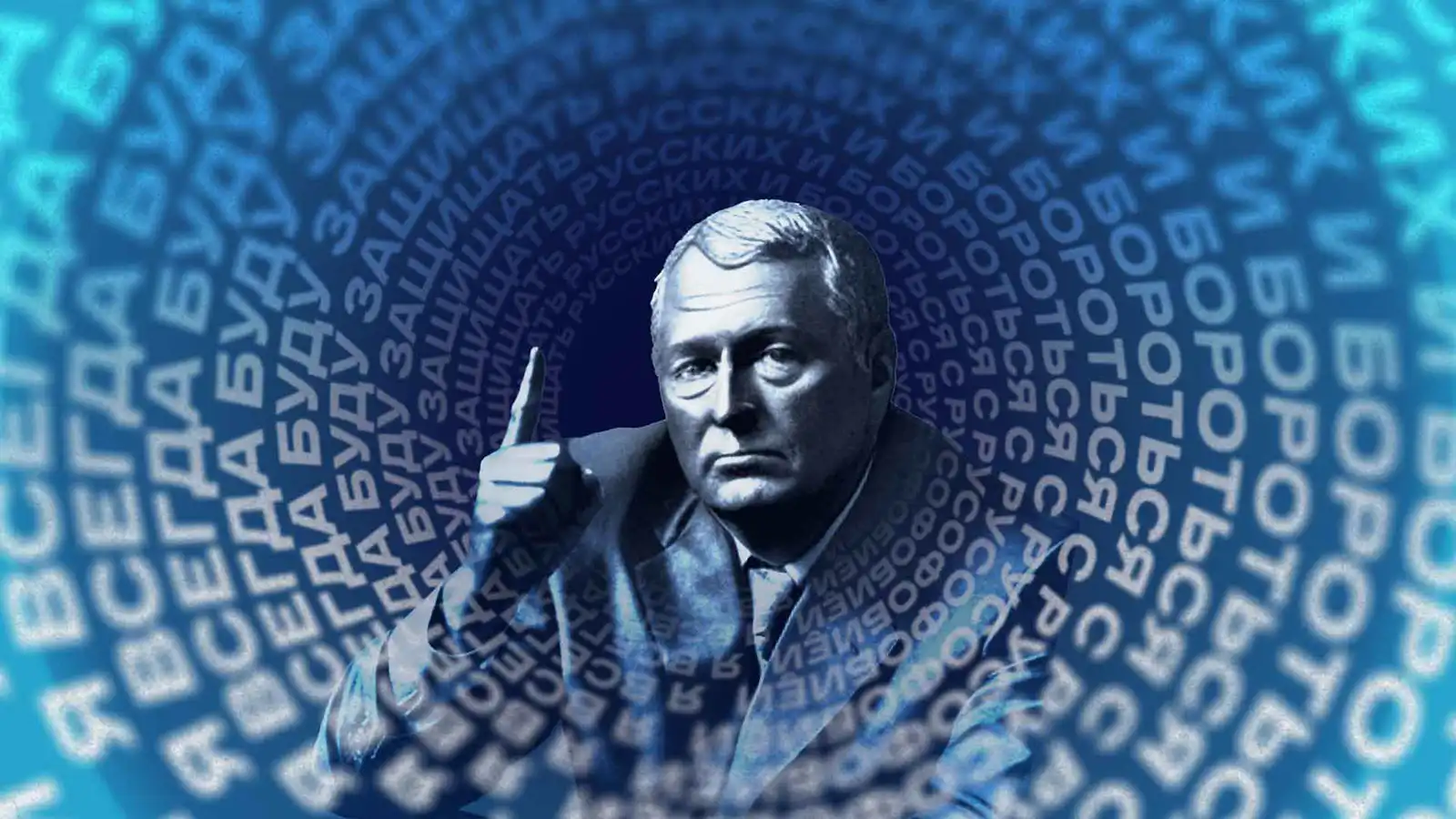 Пример обложки для публикации в «Псковской ленте новостей»