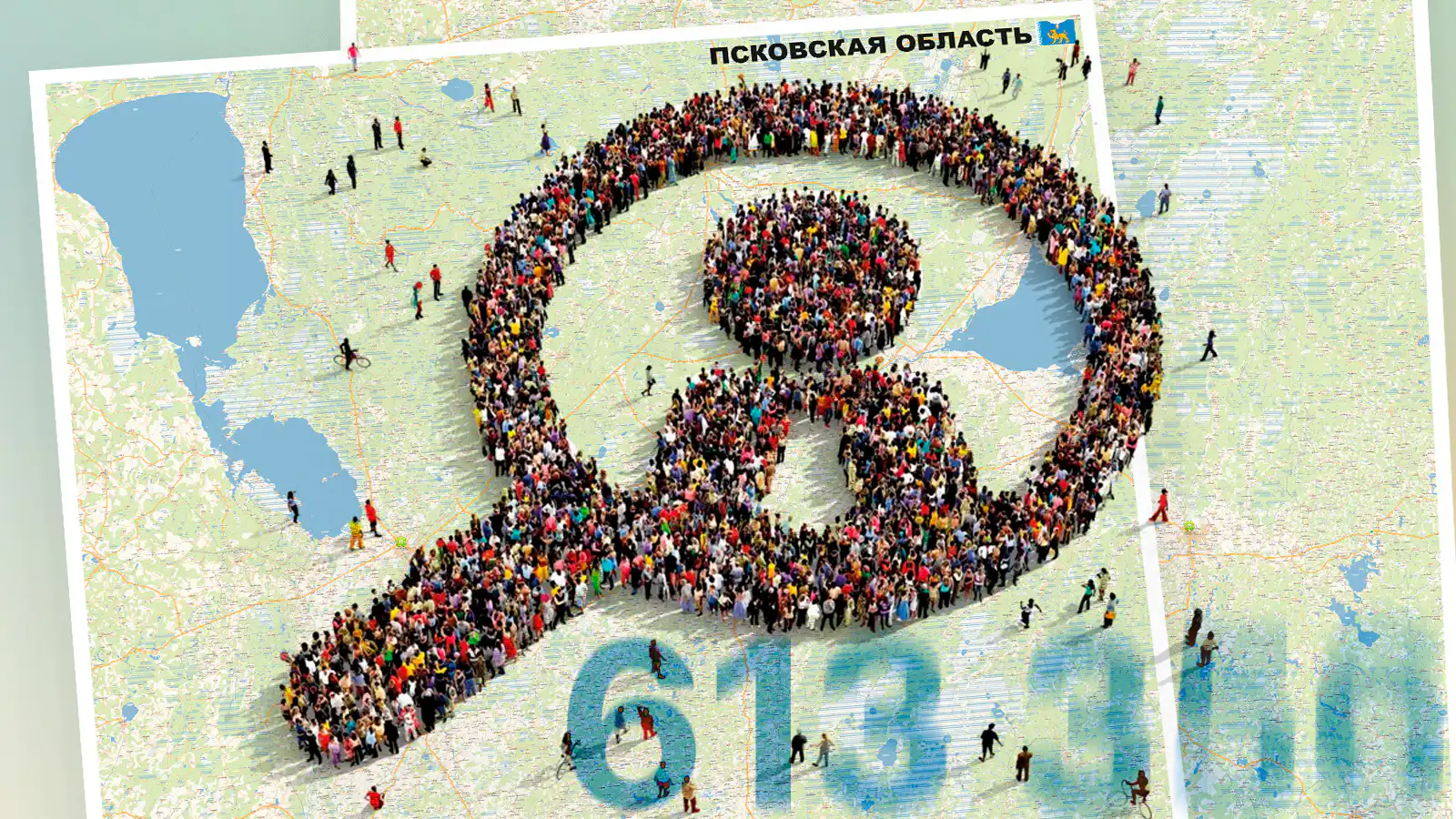 Пример обложки для публикации в «Псковской ленте новостей»