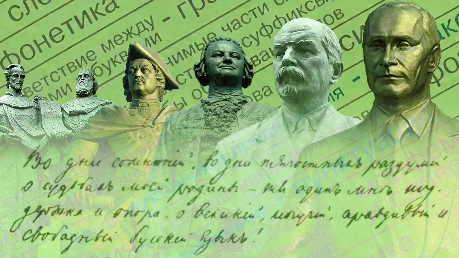 Пример обложки для публикации в «Псковской ленте новостей»