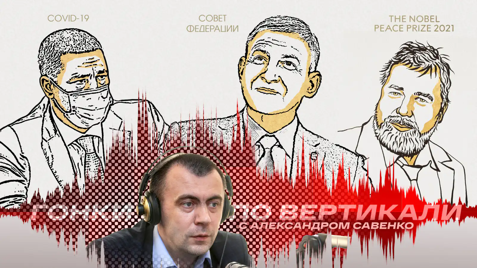 Пример обложки для публикации в «Псковской ленте новостей»