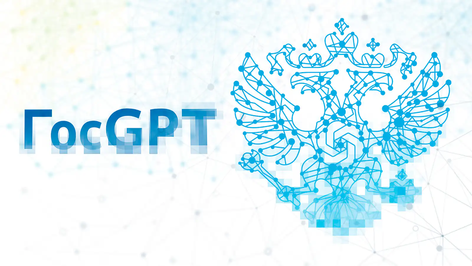 Пример обложки для публикации в «Псковской ленте новостей»