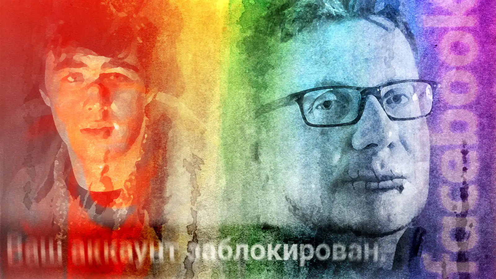 Пример обложки для публикации в «Псковской ленте новостей»