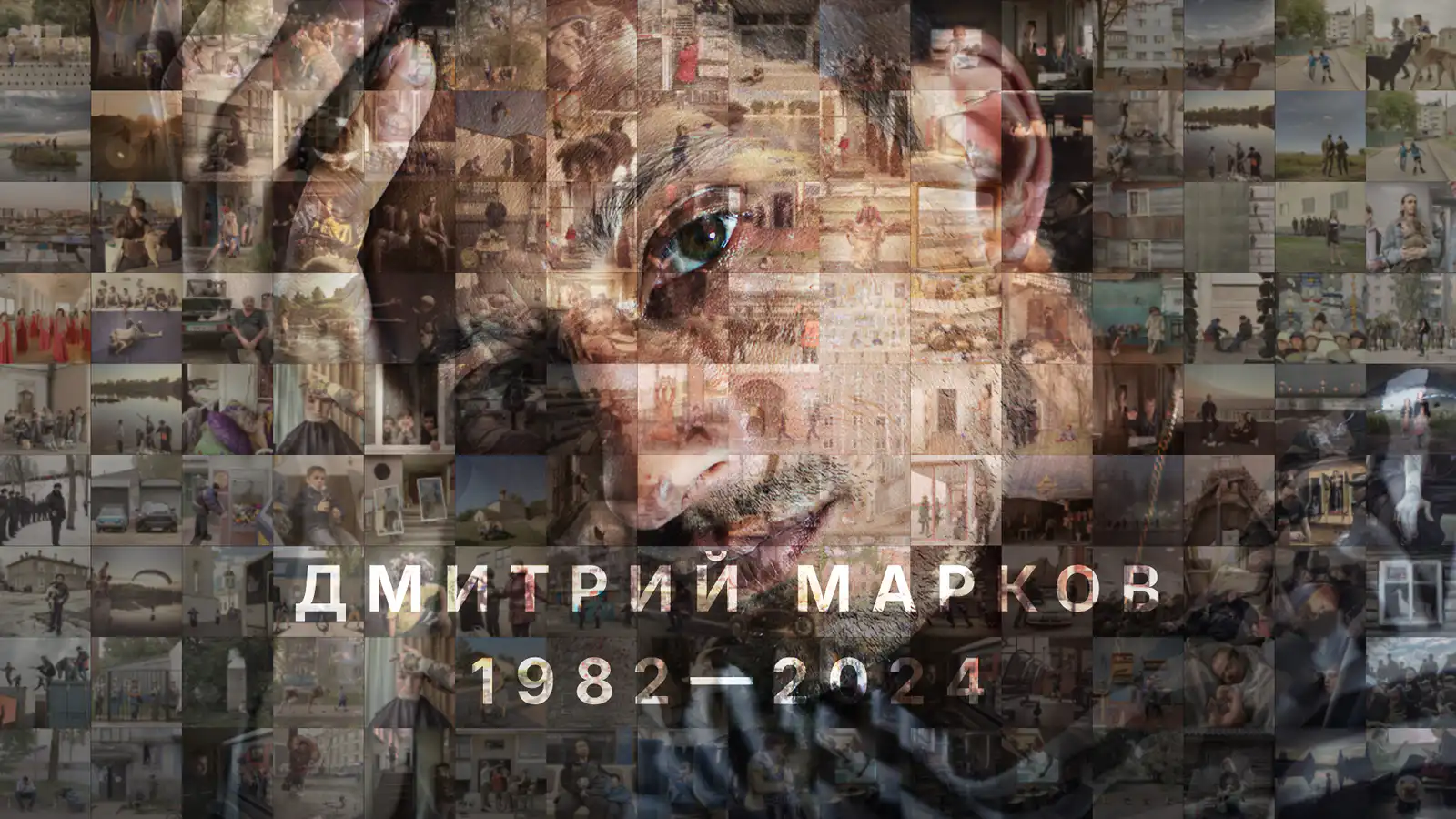 Пример обложки для публикации в «Псковской ленте новостей»