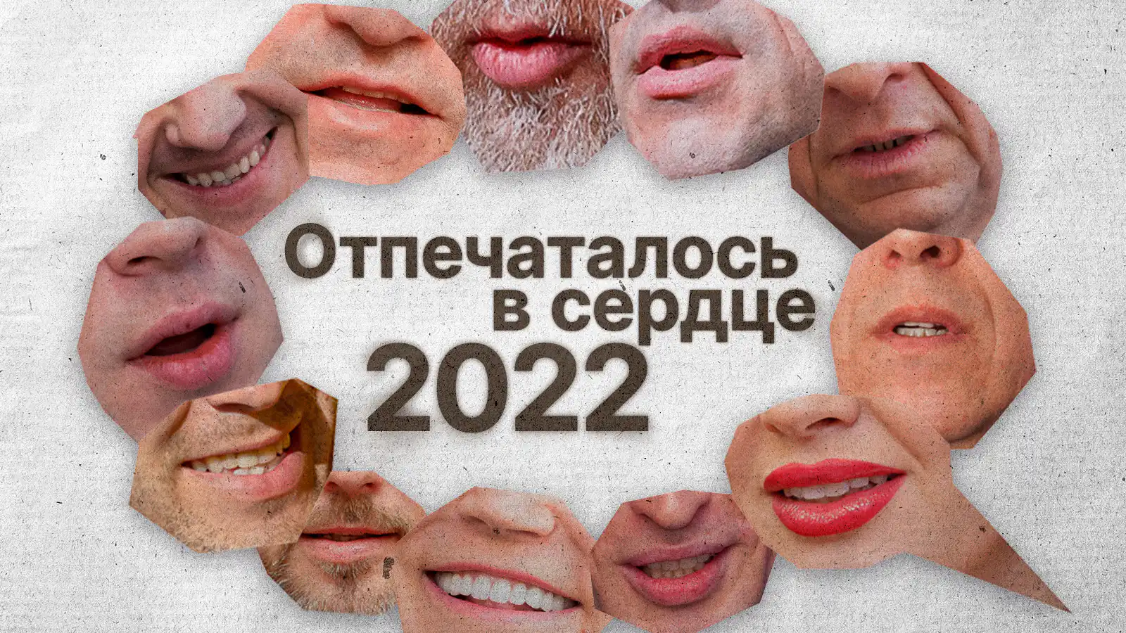 Пример обложки для публикации в «Псковской ленте новостей»