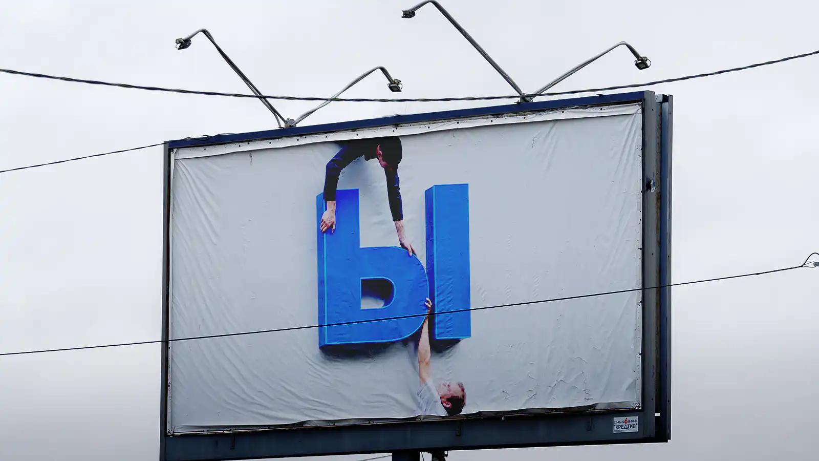 Пример обложки для публикации в «Псковской ленте новостей»