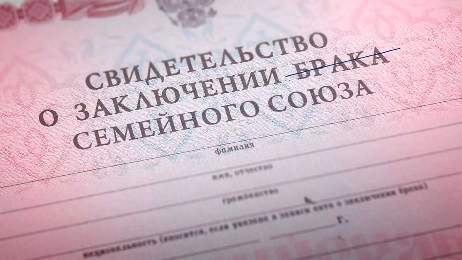 Пример обложки для публикации в «Псковской ленте новостей»