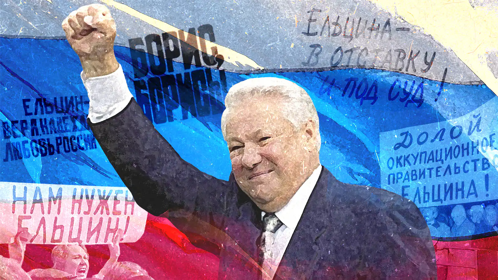 Пример обложки для публикации в «Псковской ленте новостей»