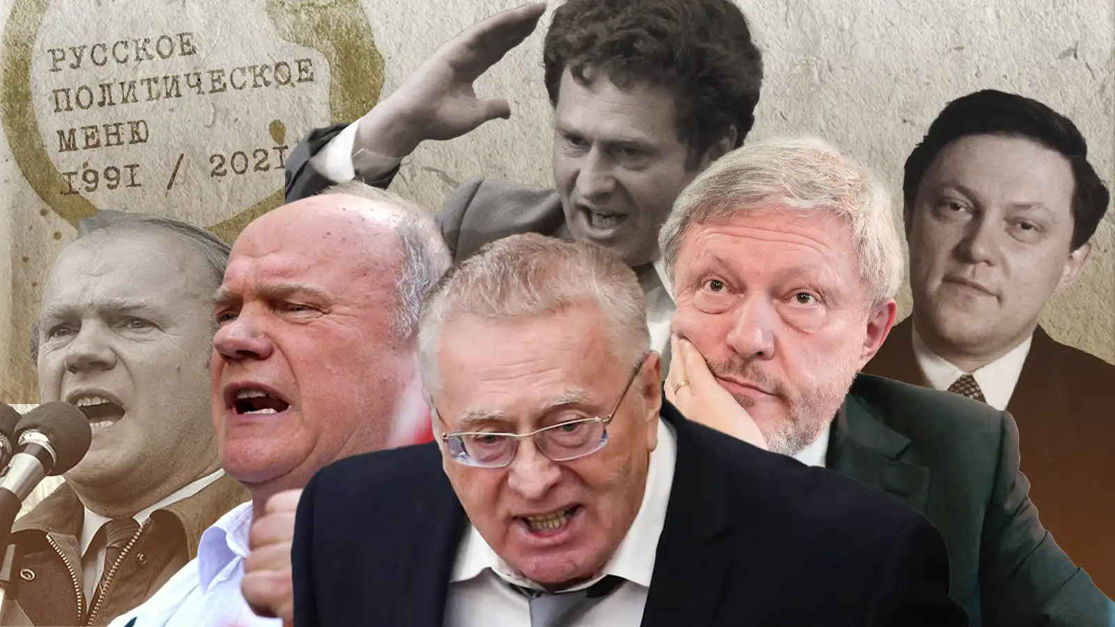 Пример обложки для публикации в «Псковской ленте новостей»