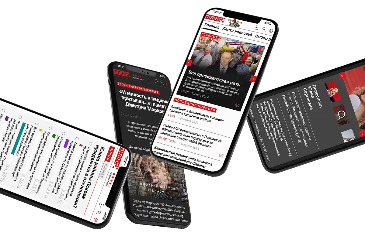 Дизайн-токены и фрагмент кода нового сайта ПЛН