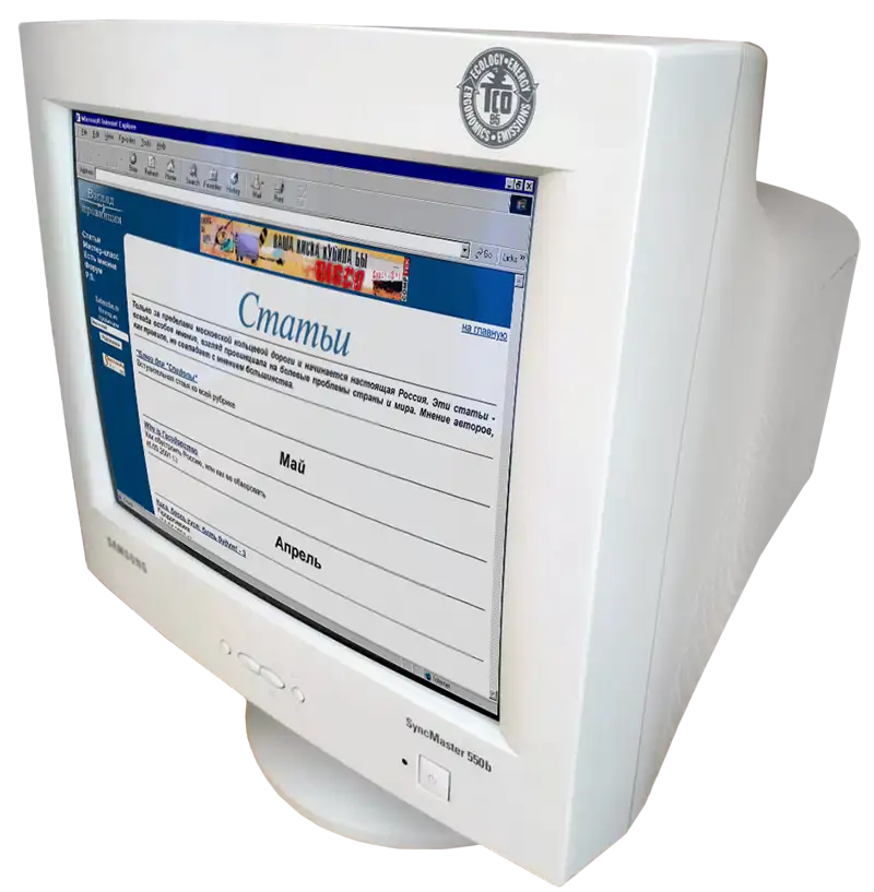 Сайт «Взгляд из провинции» province.hut.ru