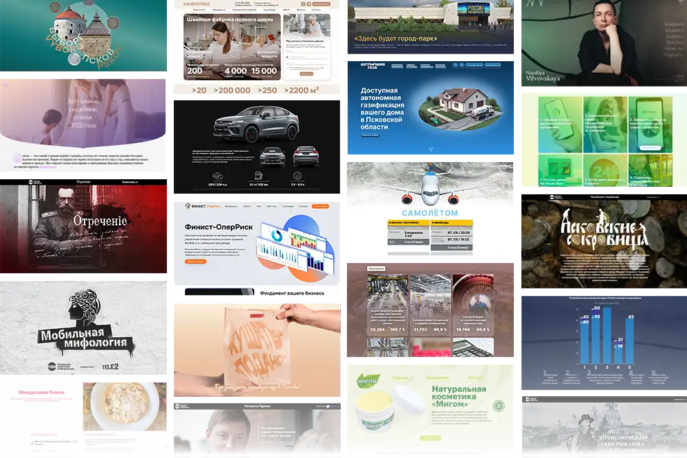 Скрины разработанных лендингов и сайтов